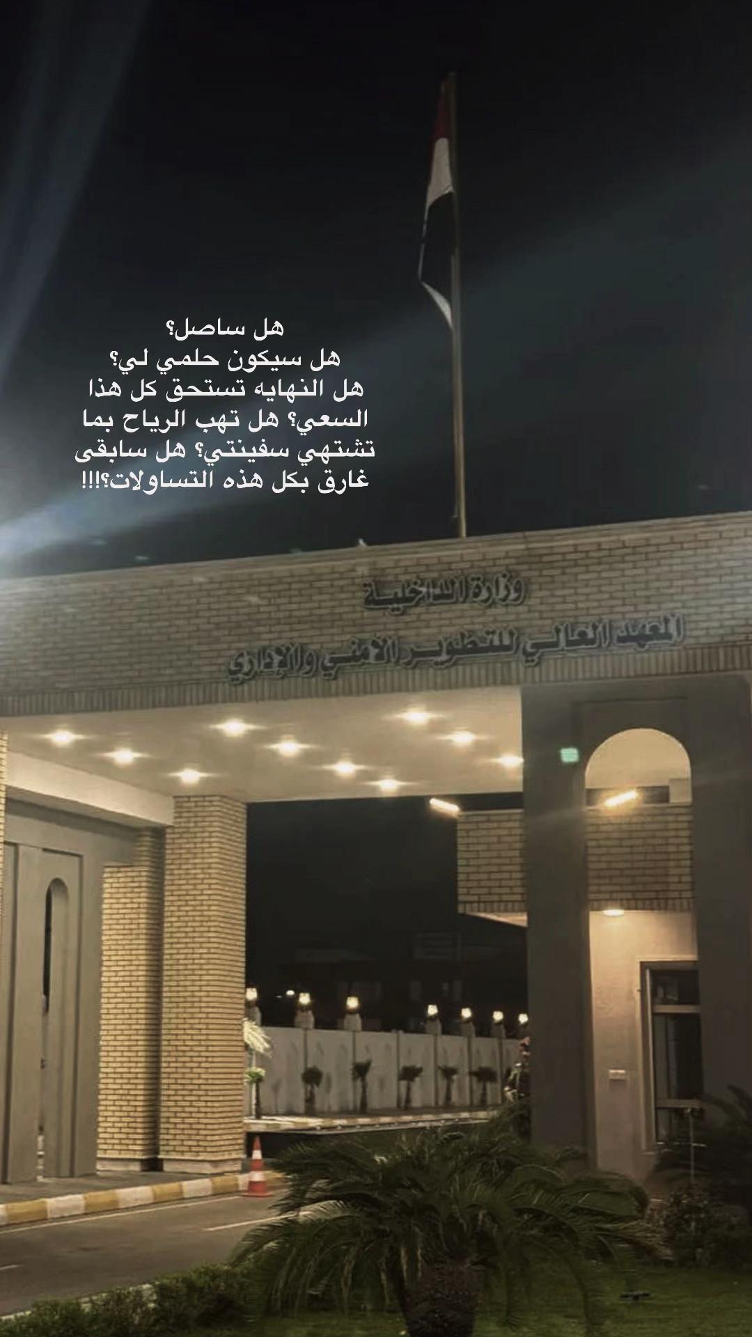 @منتصر العاتي