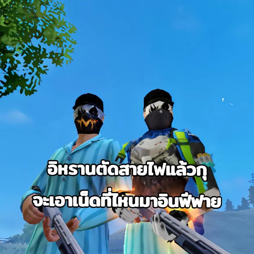 @SAIFA?