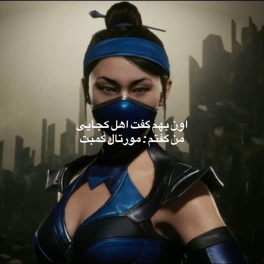 @KITANA