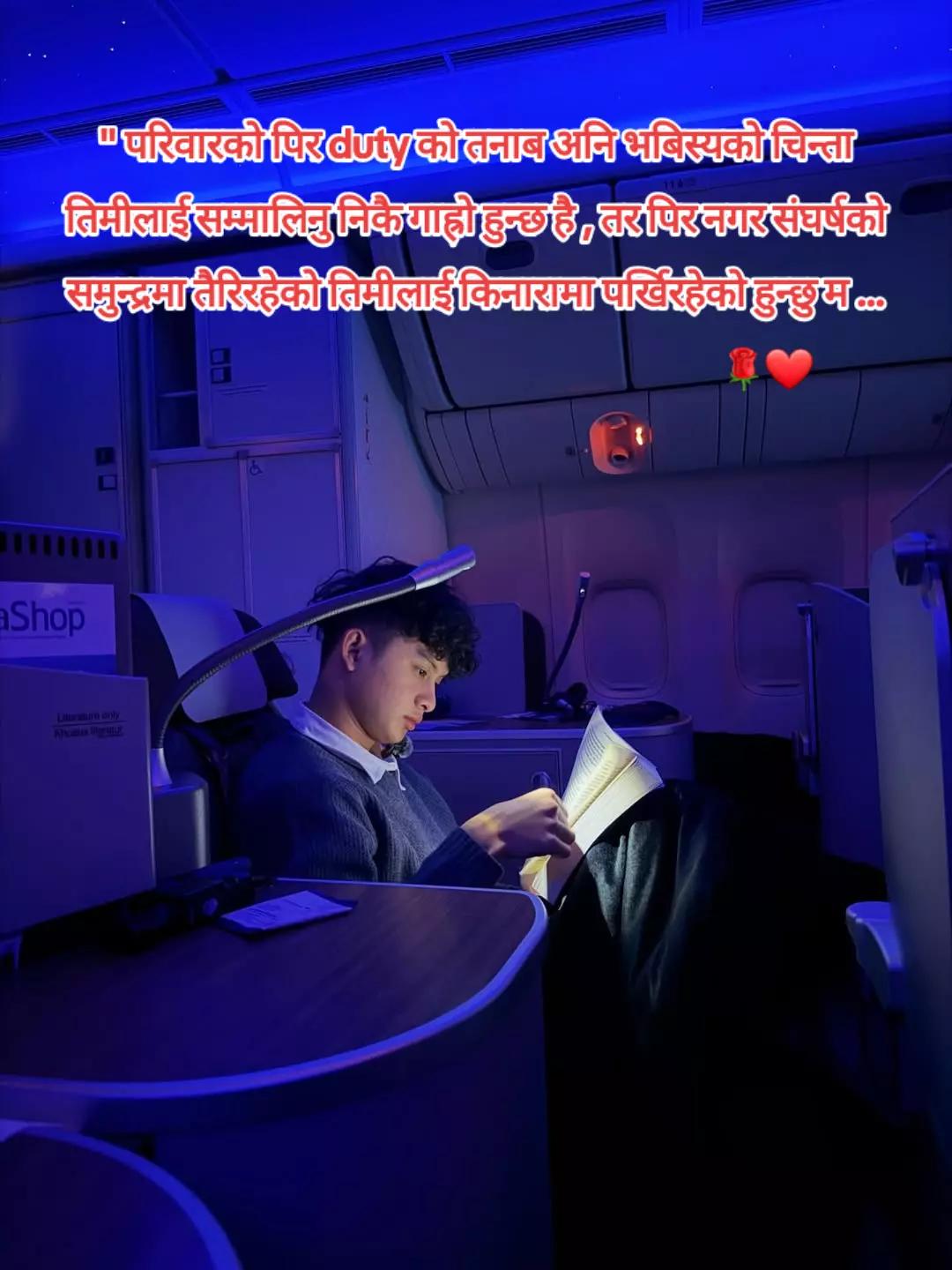 @Rahul 😘