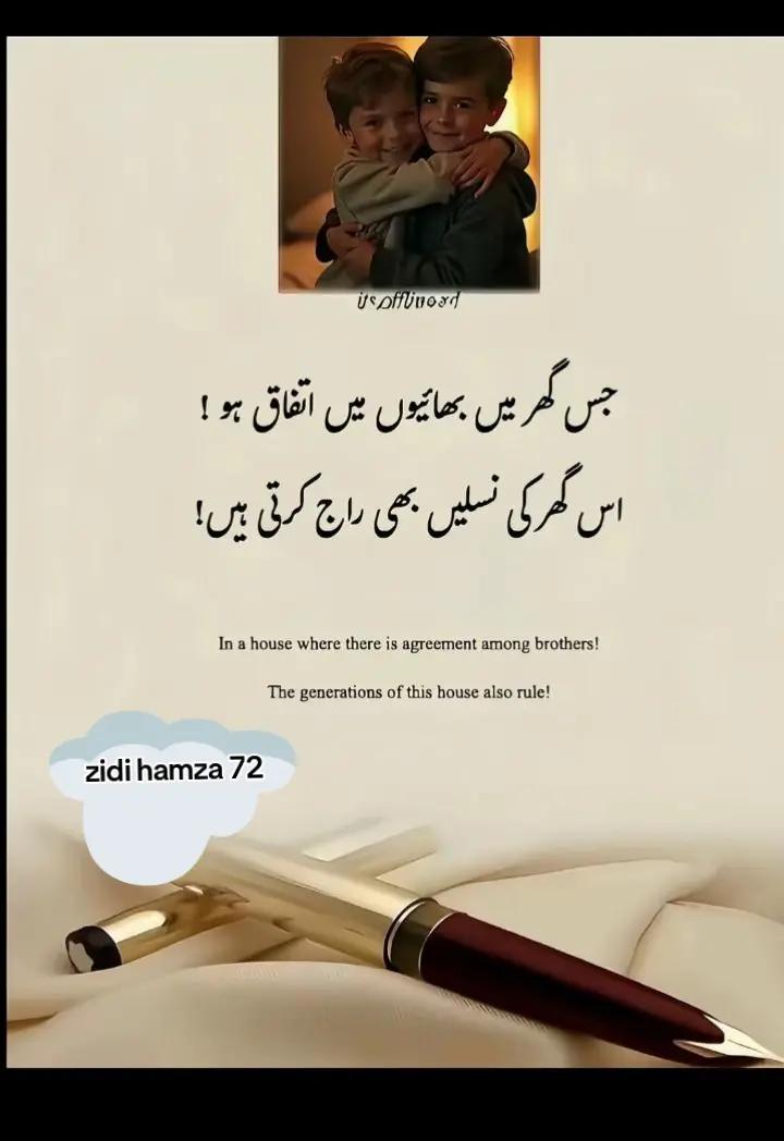 @HAمZA,🧸🏏