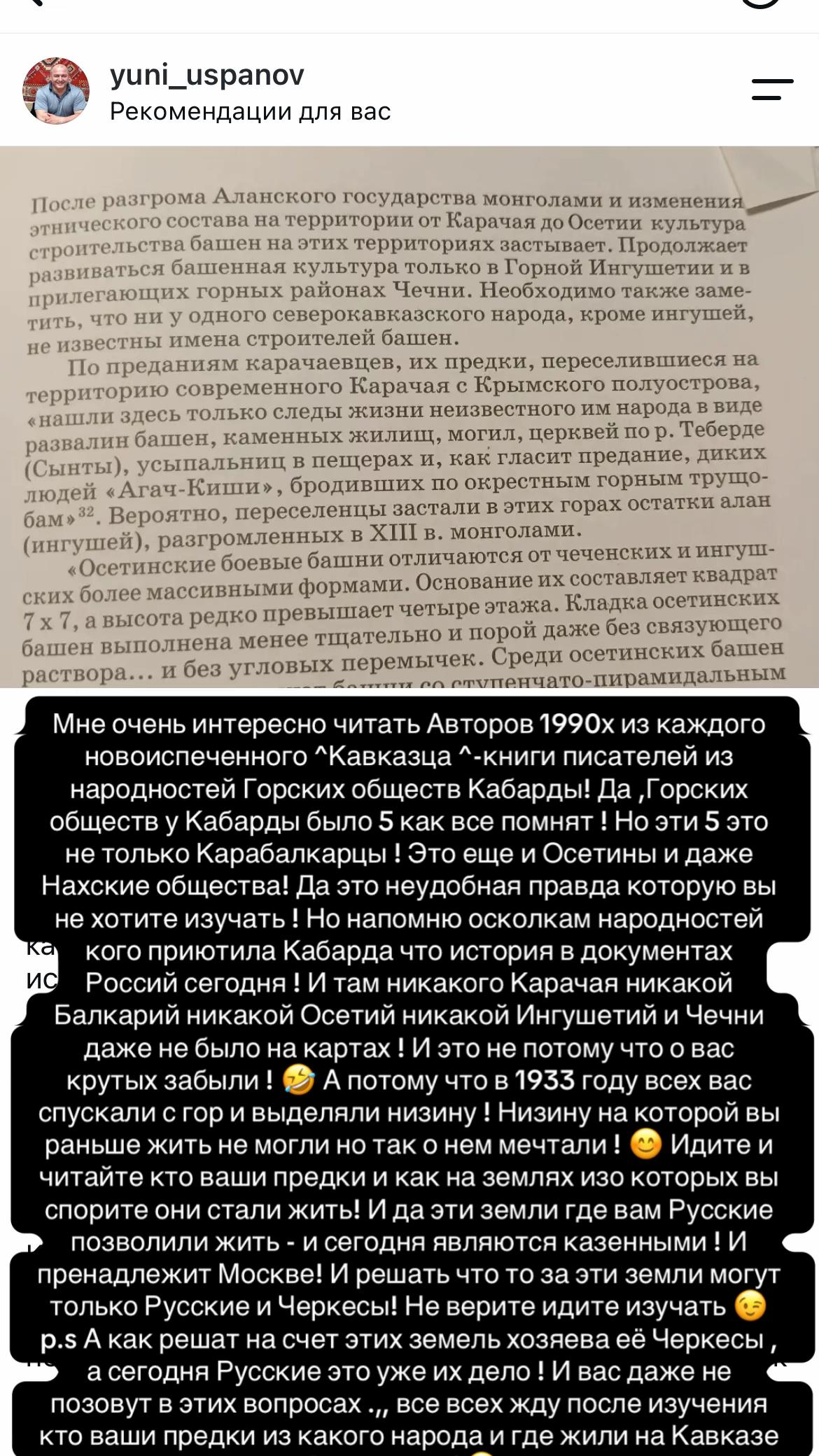 @Калмыкова 👑