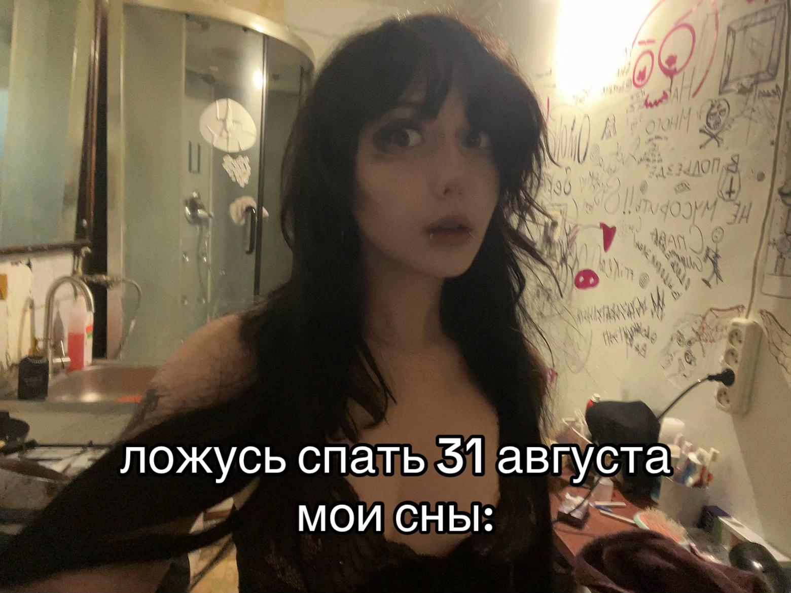 @анастасия кискина