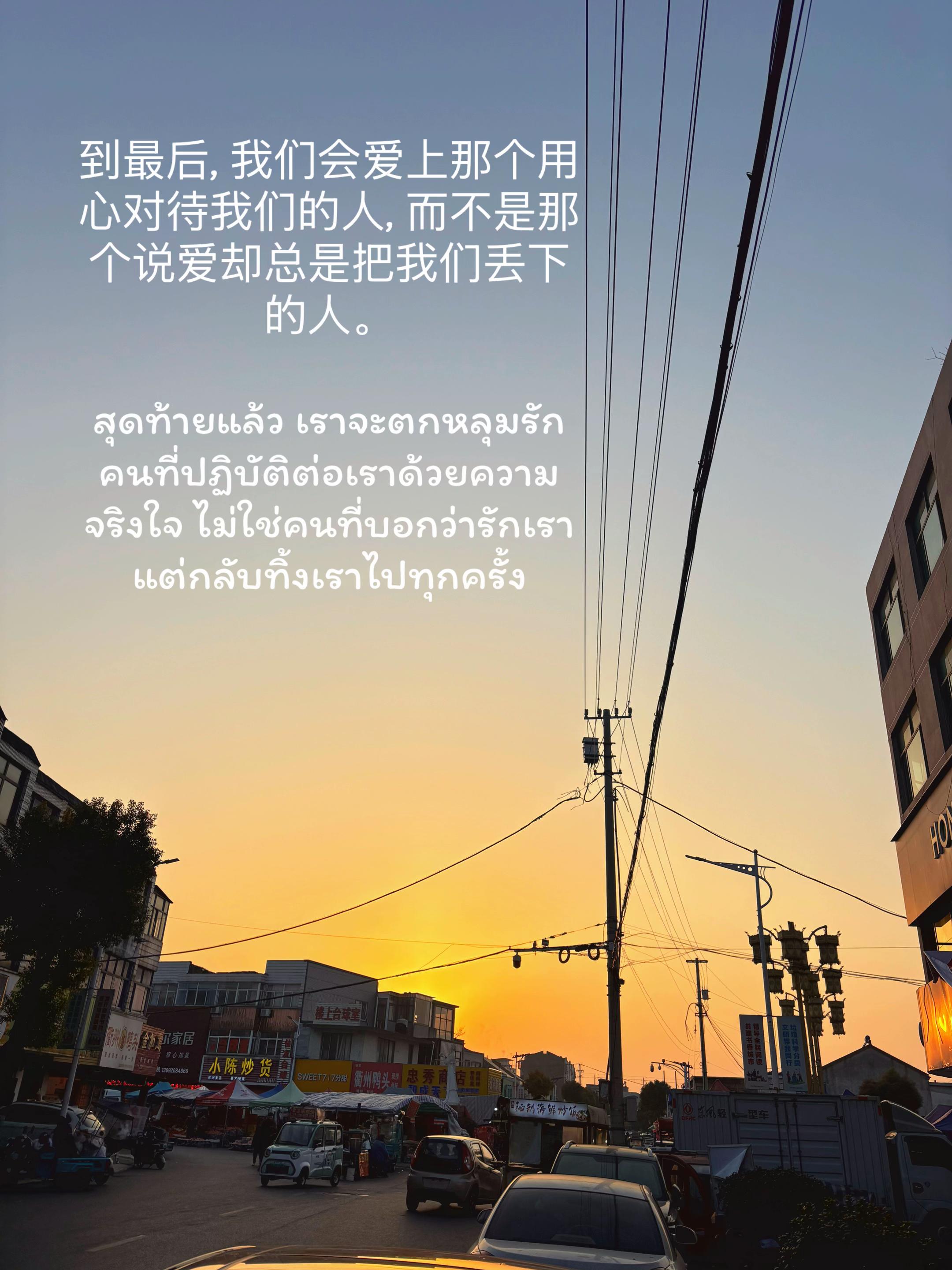 @จีนซับไทย 🇨🇳🇹🇭 ✨