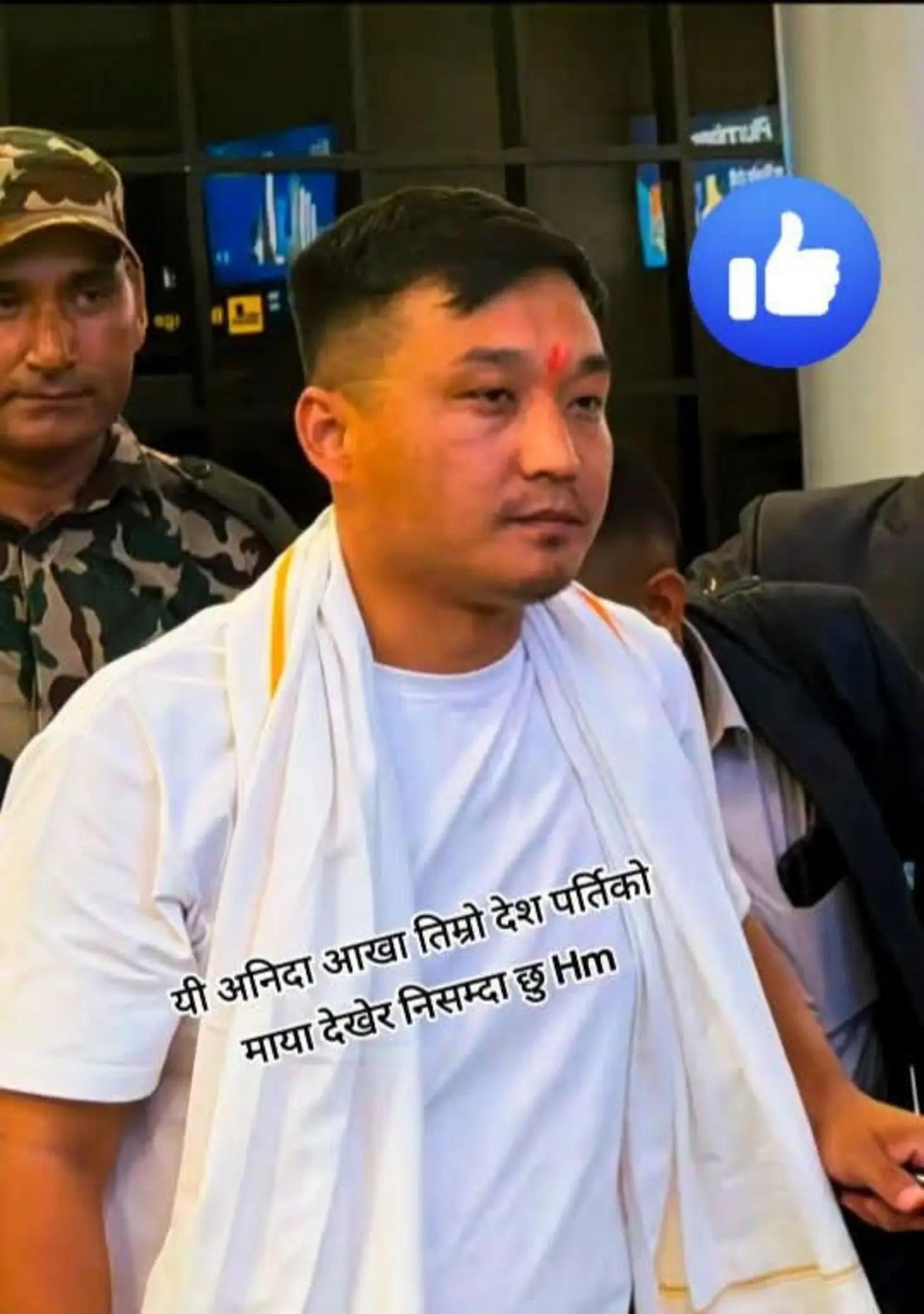 @bikkythapa