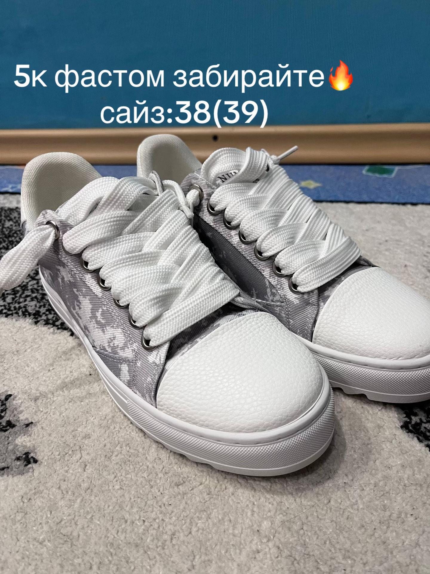 @Дмитрий Великий 👑