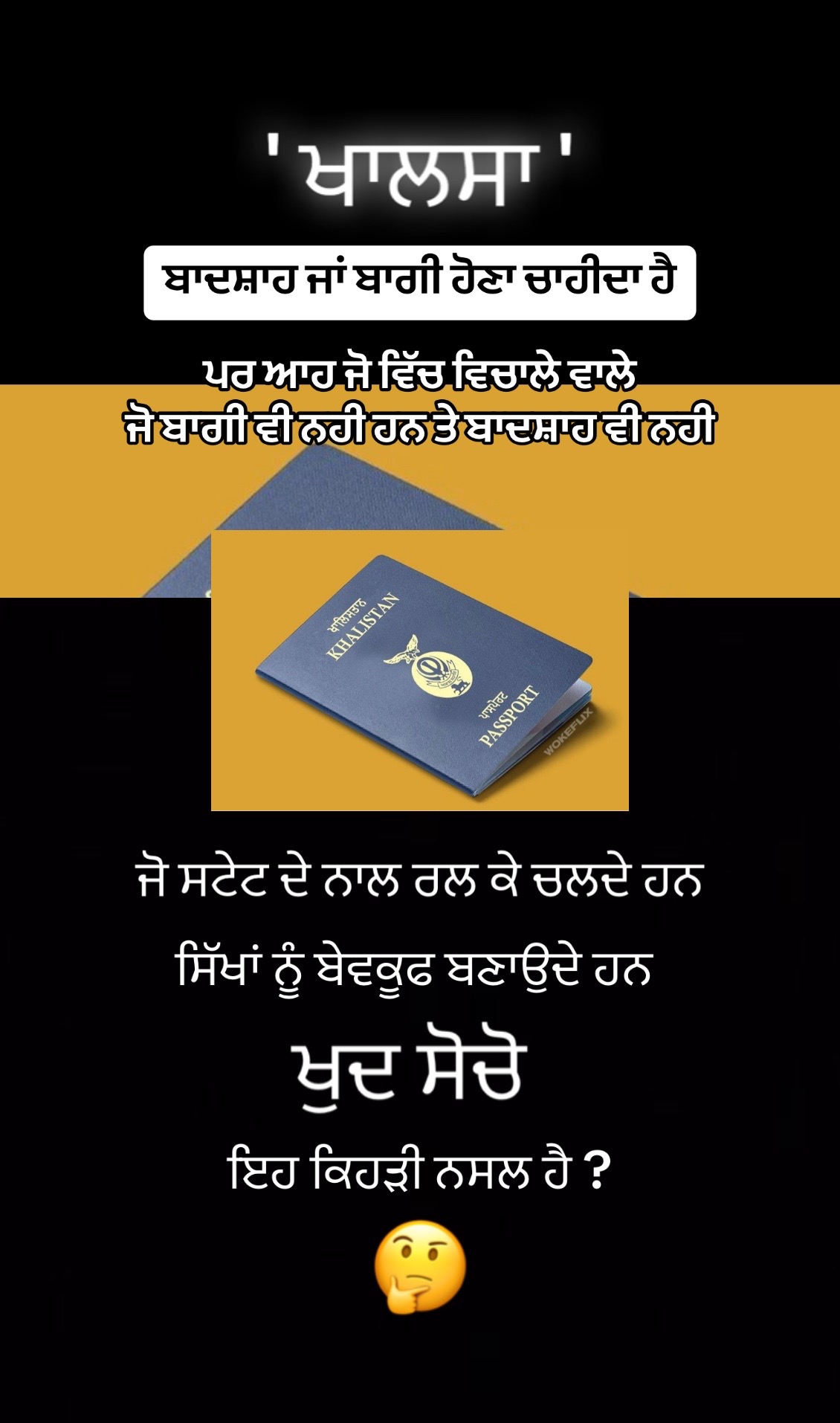 @🐊ਮਨਜਿੰਦਰ ਸਿੰਘ(Manjinder)🐊