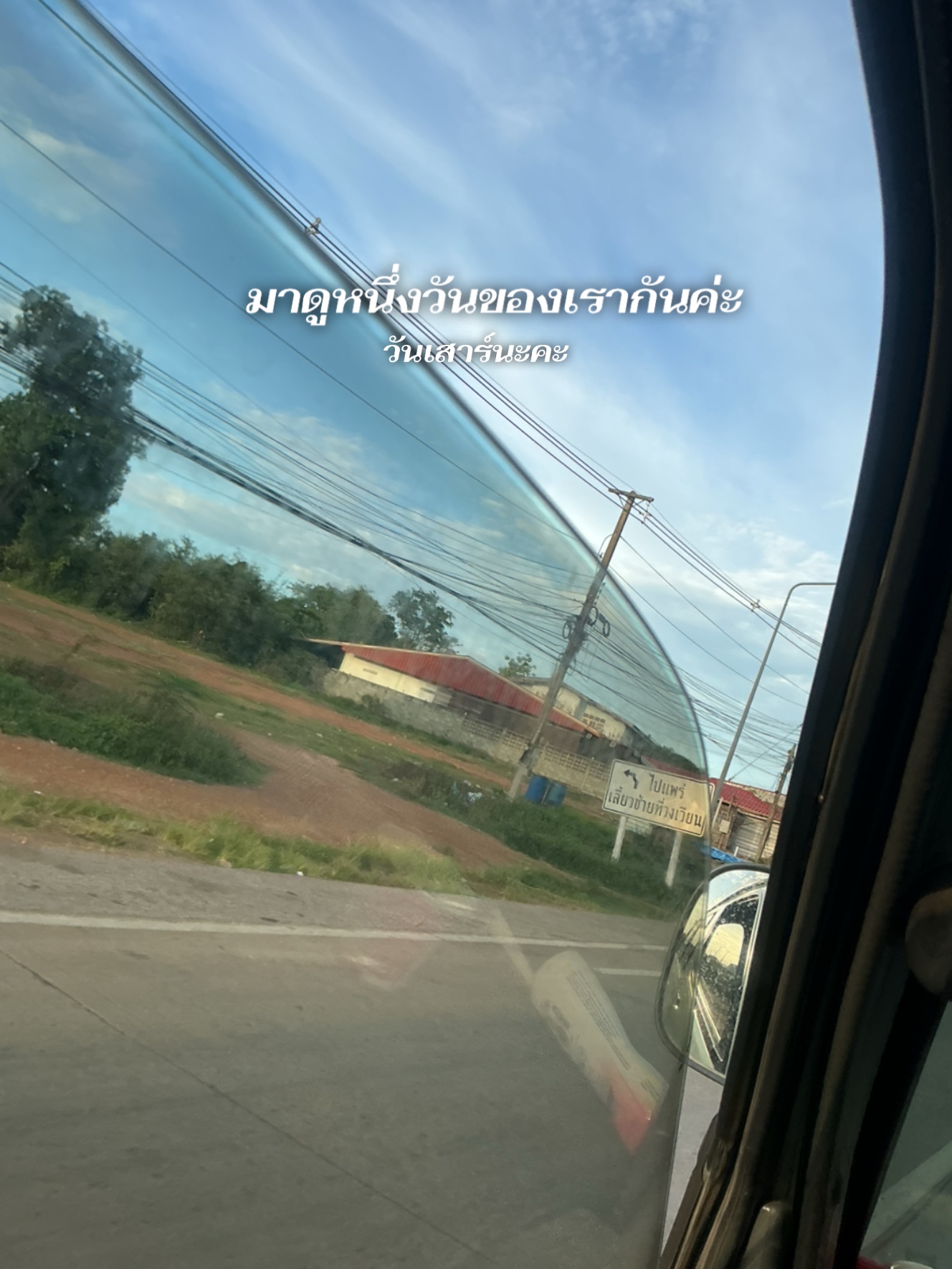 @ไอ้ขิงสุดเฟี้ยว
