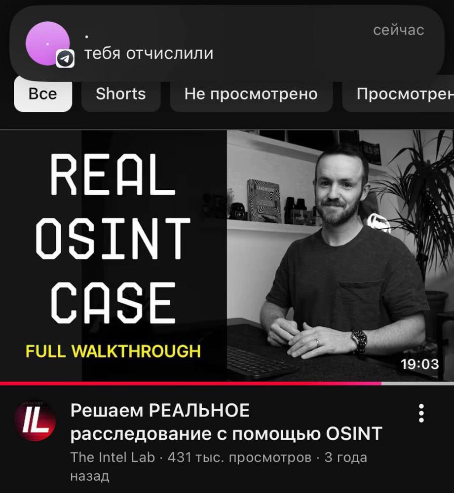 @dd1kie — OSINT, HUMINT