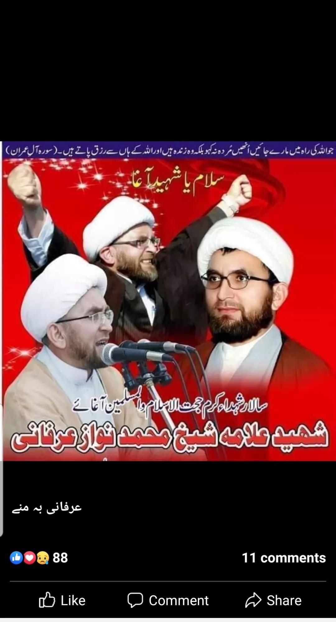 @Manawar Hussain