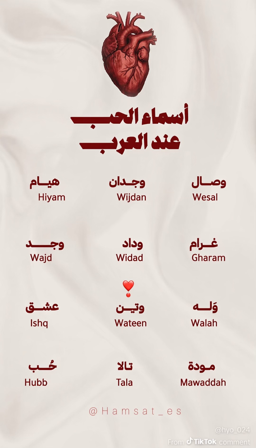 @wateen_743