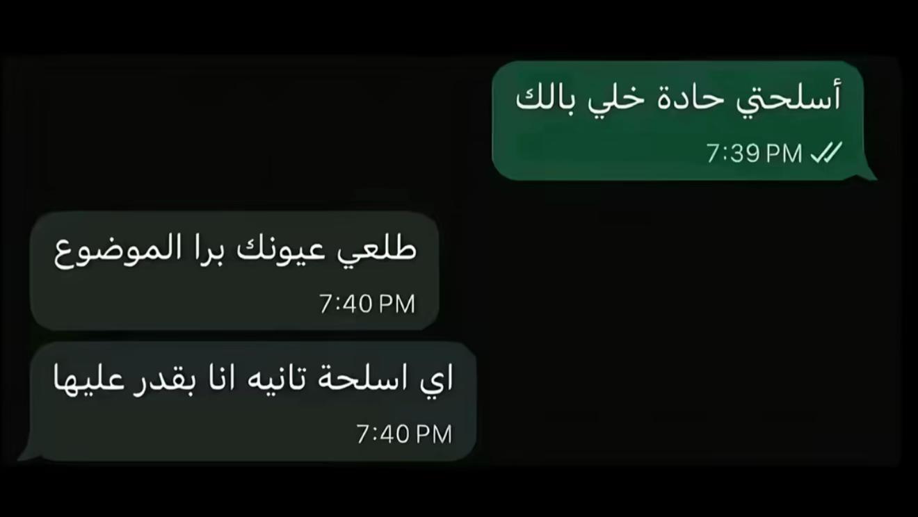 @Haneen&hearts;️🌟
