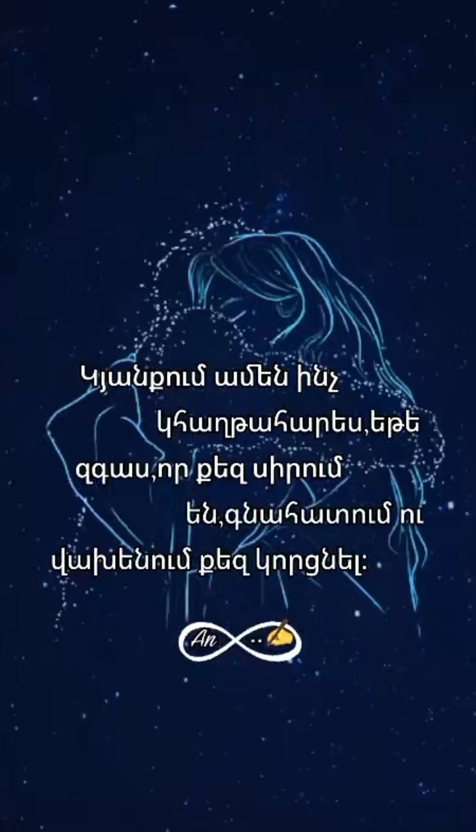 @Քրիստինե