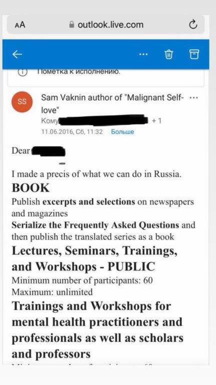 @Prof. Sam Vaknin