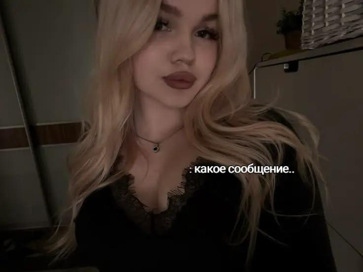 @мега треша ⌗