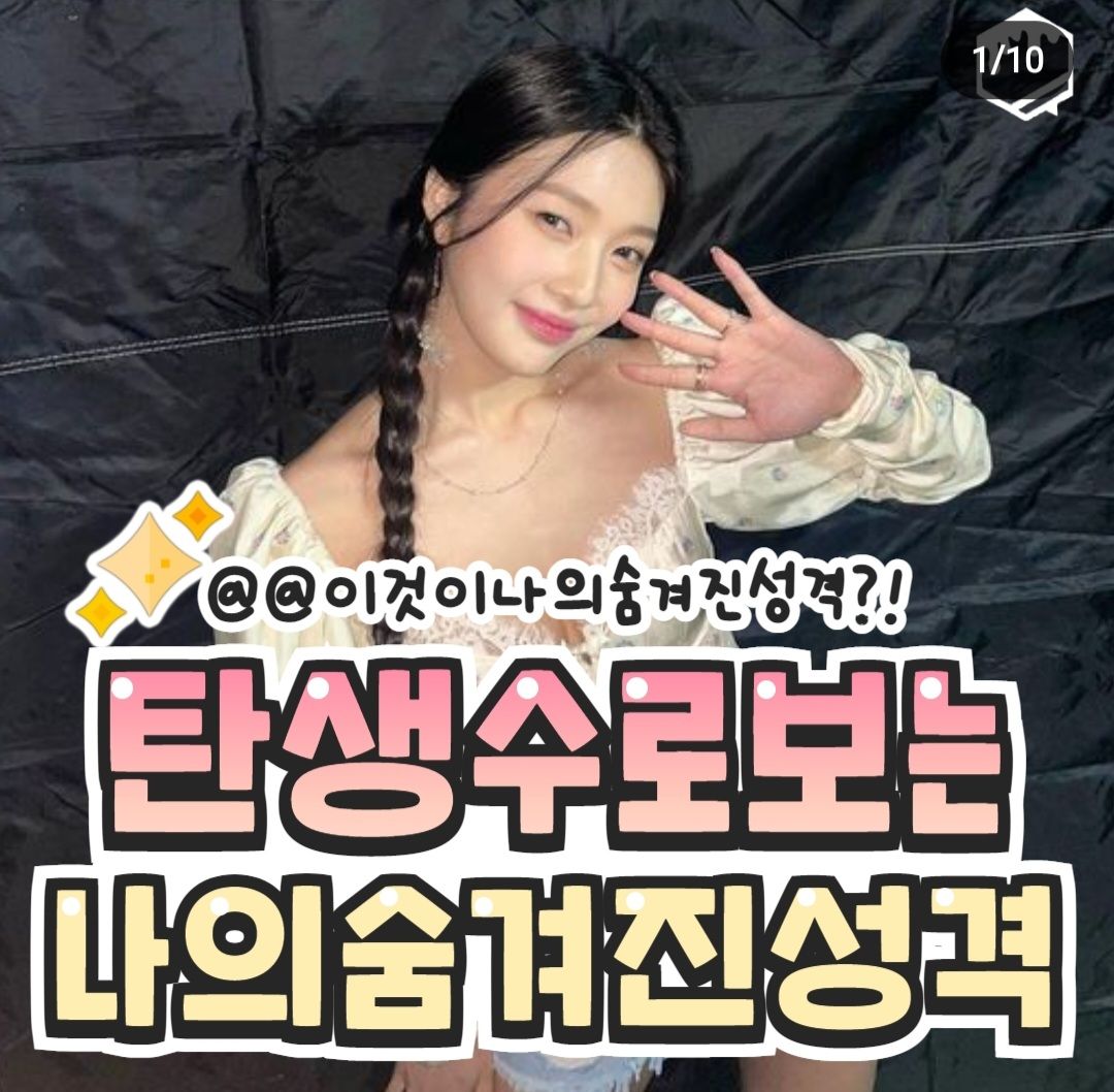 @송이송이쏭쏭이