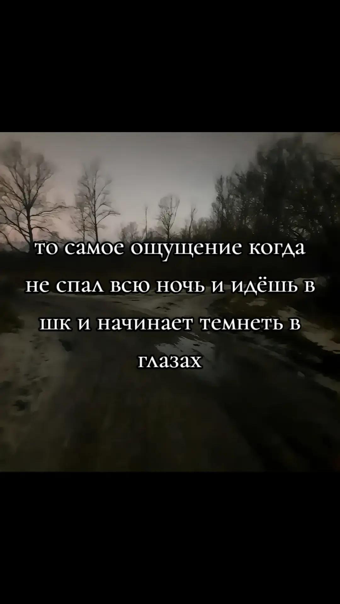 @щп
