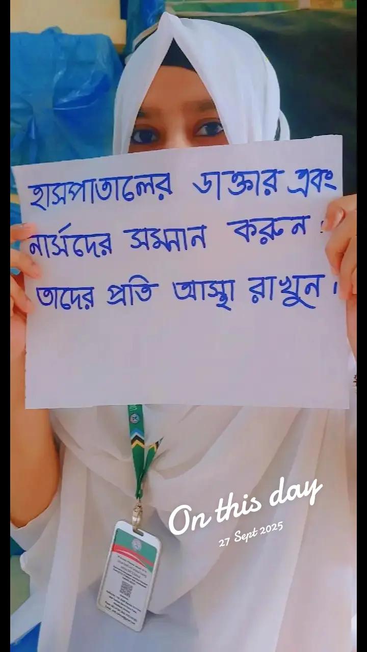 @Najmin Nahar Koly👩⚕️💉🩺