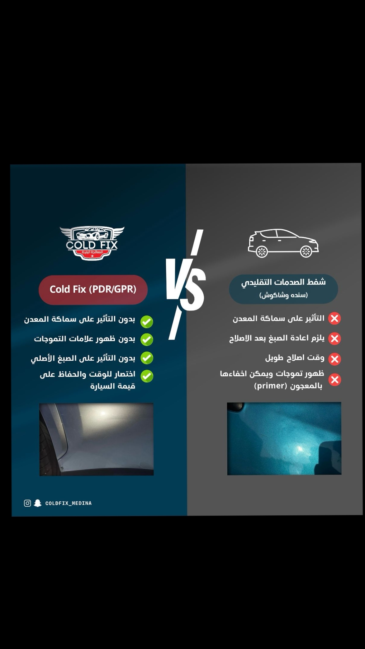 @مركز المعالجة الباردة