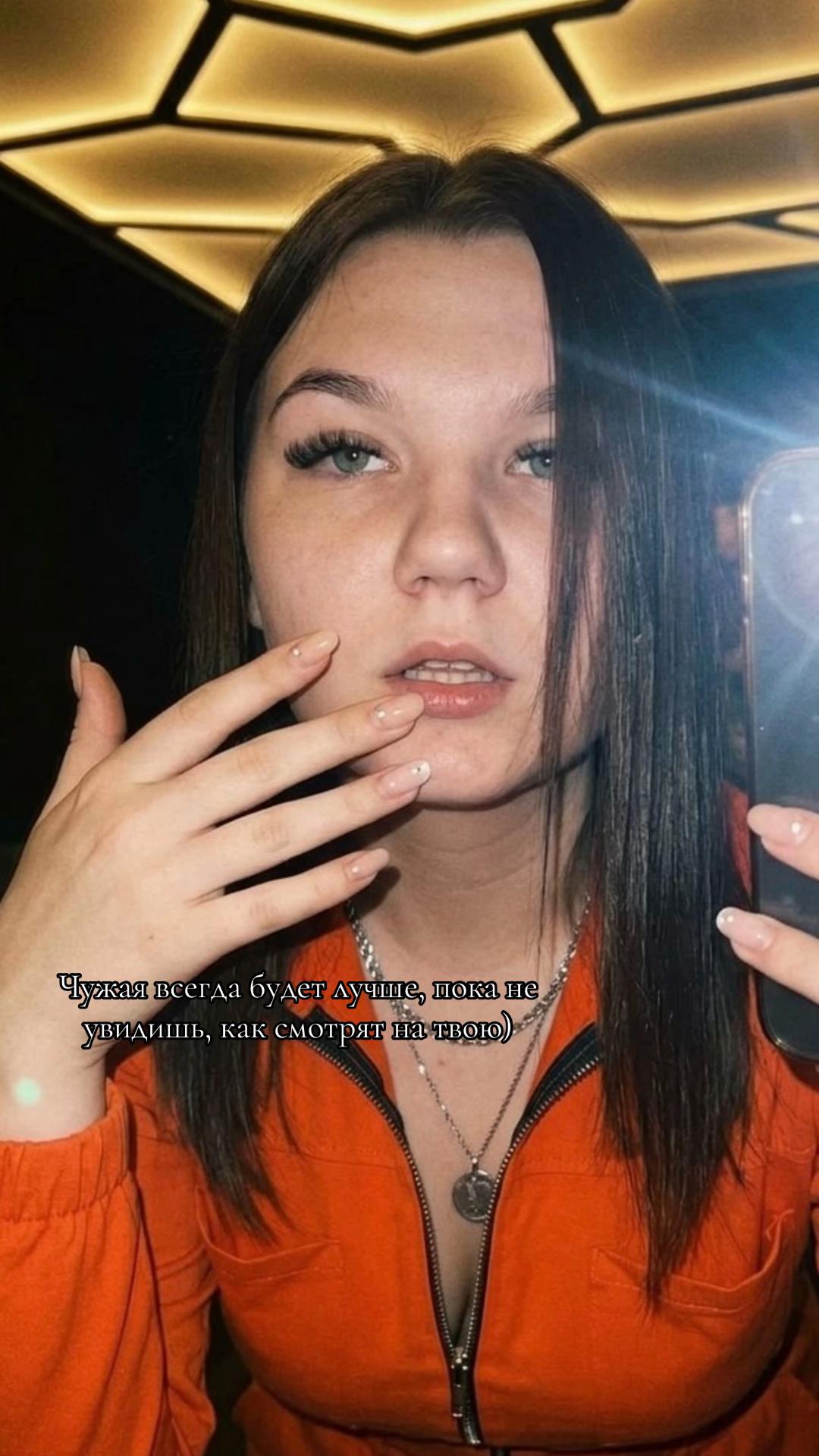 @Kristina"