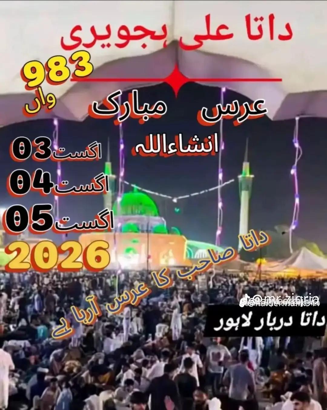 @SHOAIBDOGAR