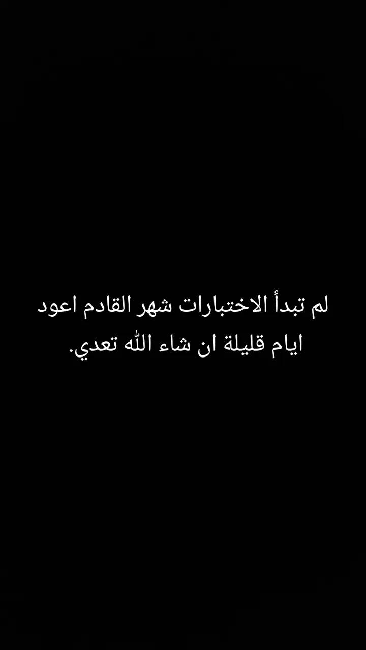 @ذكريات سبيستون