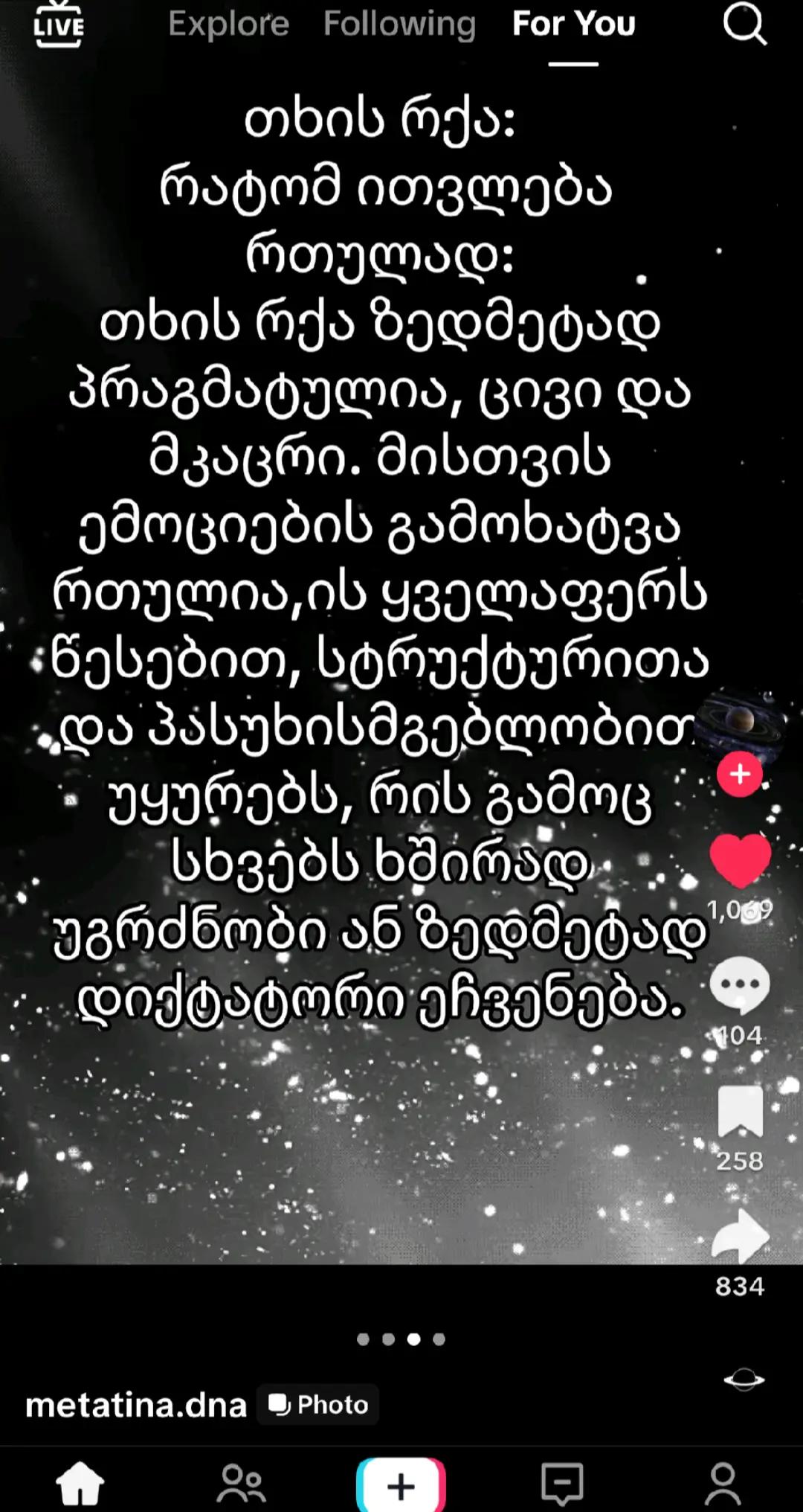 @tamuna,tamna