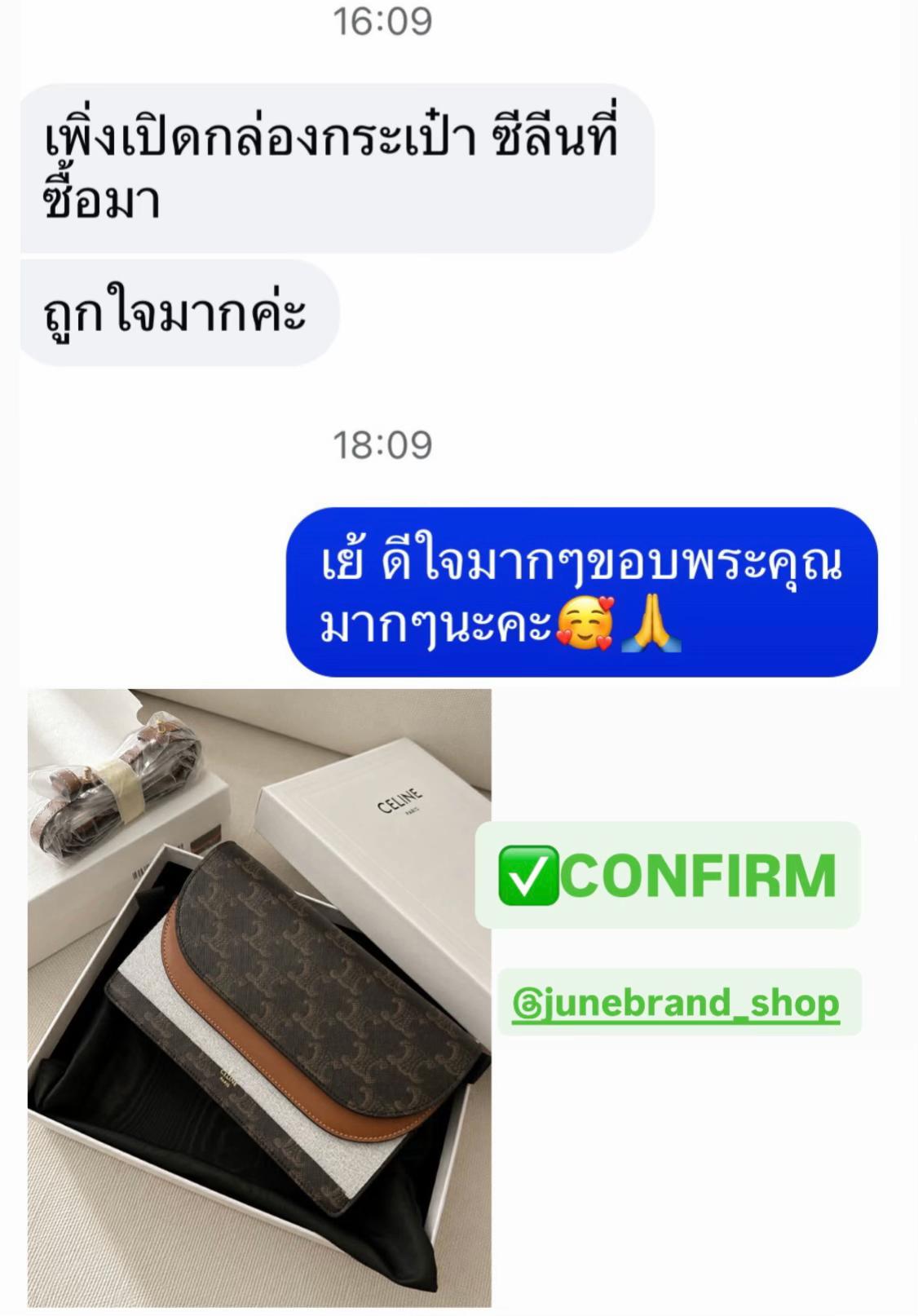 @Junebrand_shop