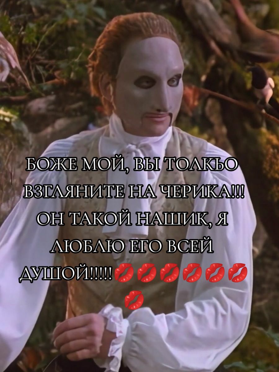 @Lilith/Лилит