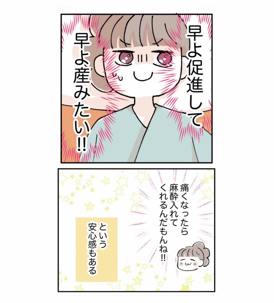 @細堀ゆかり