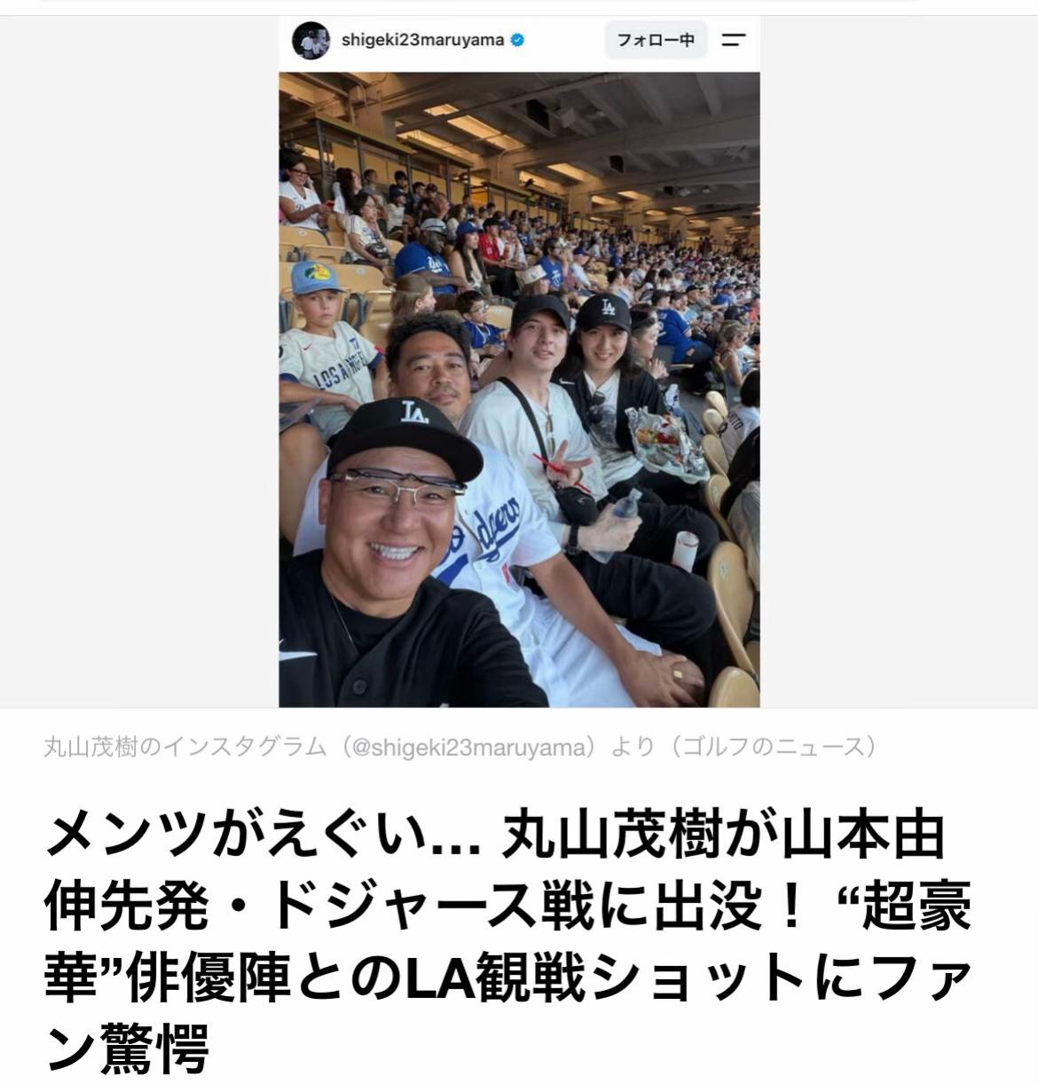 @The Voice Of Japan