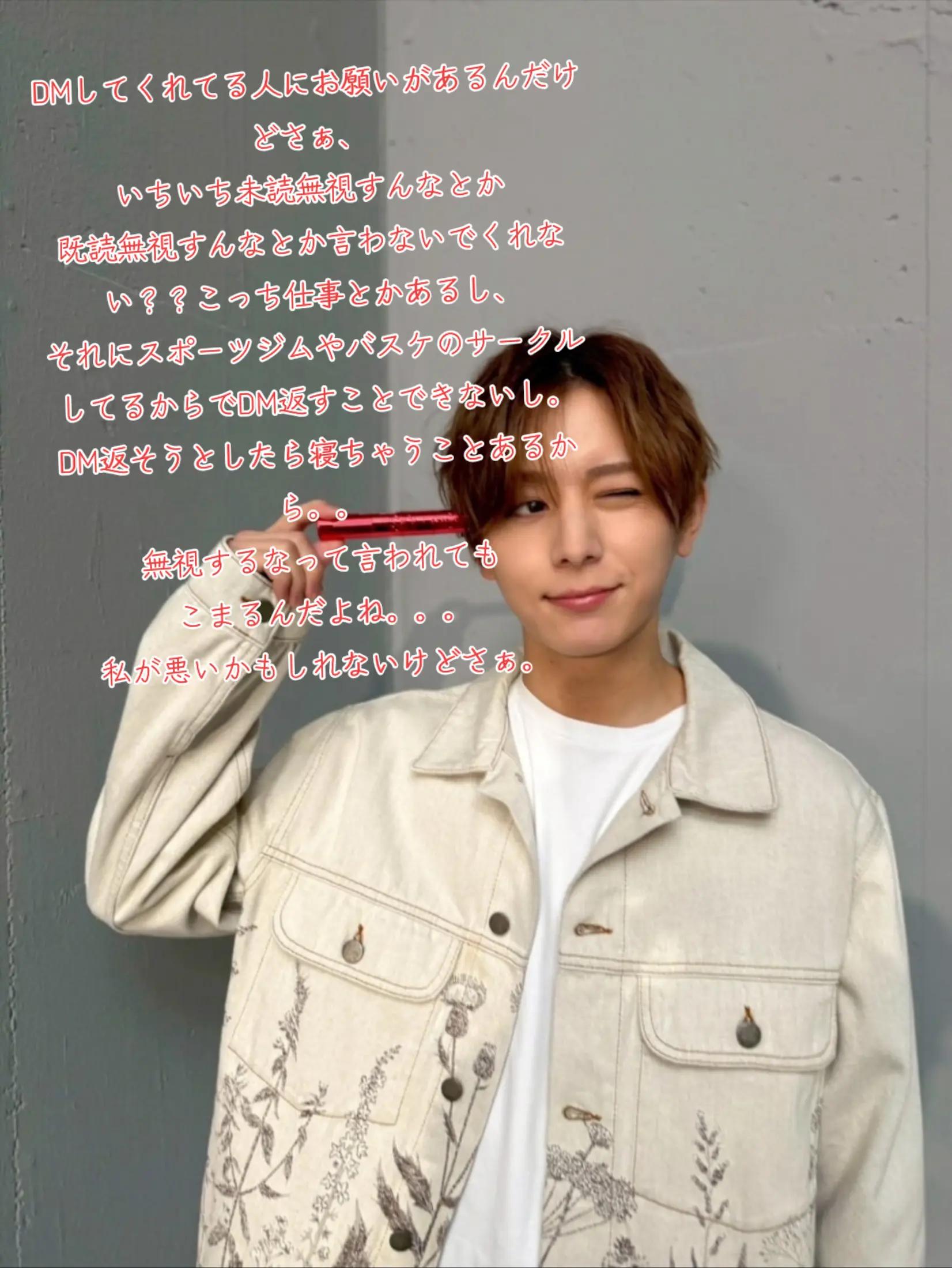 @来世は山田涼介の嫁みさき