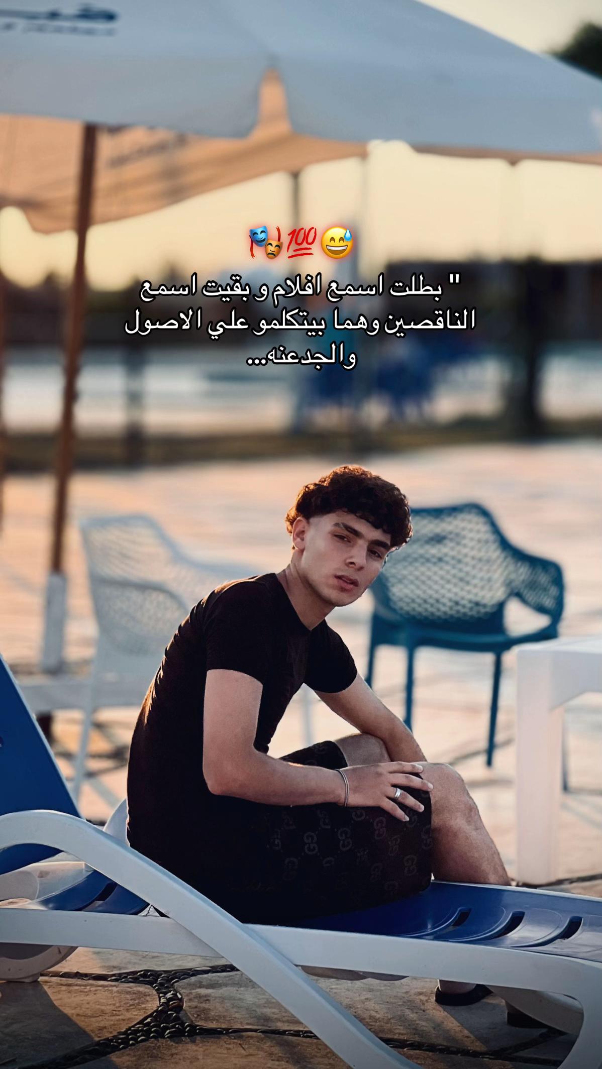 @﮼الزوز🤴🏻