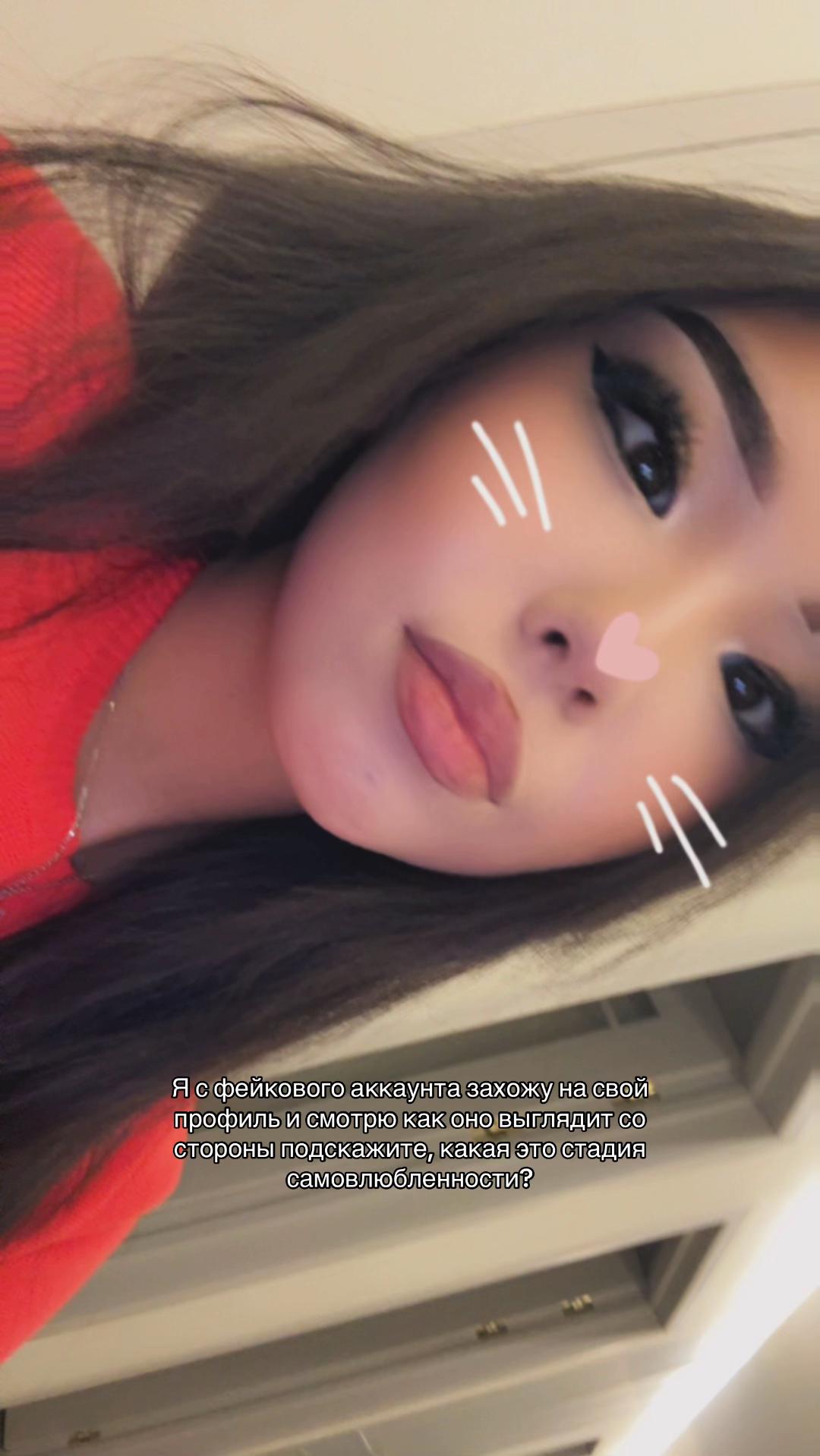 @арунка