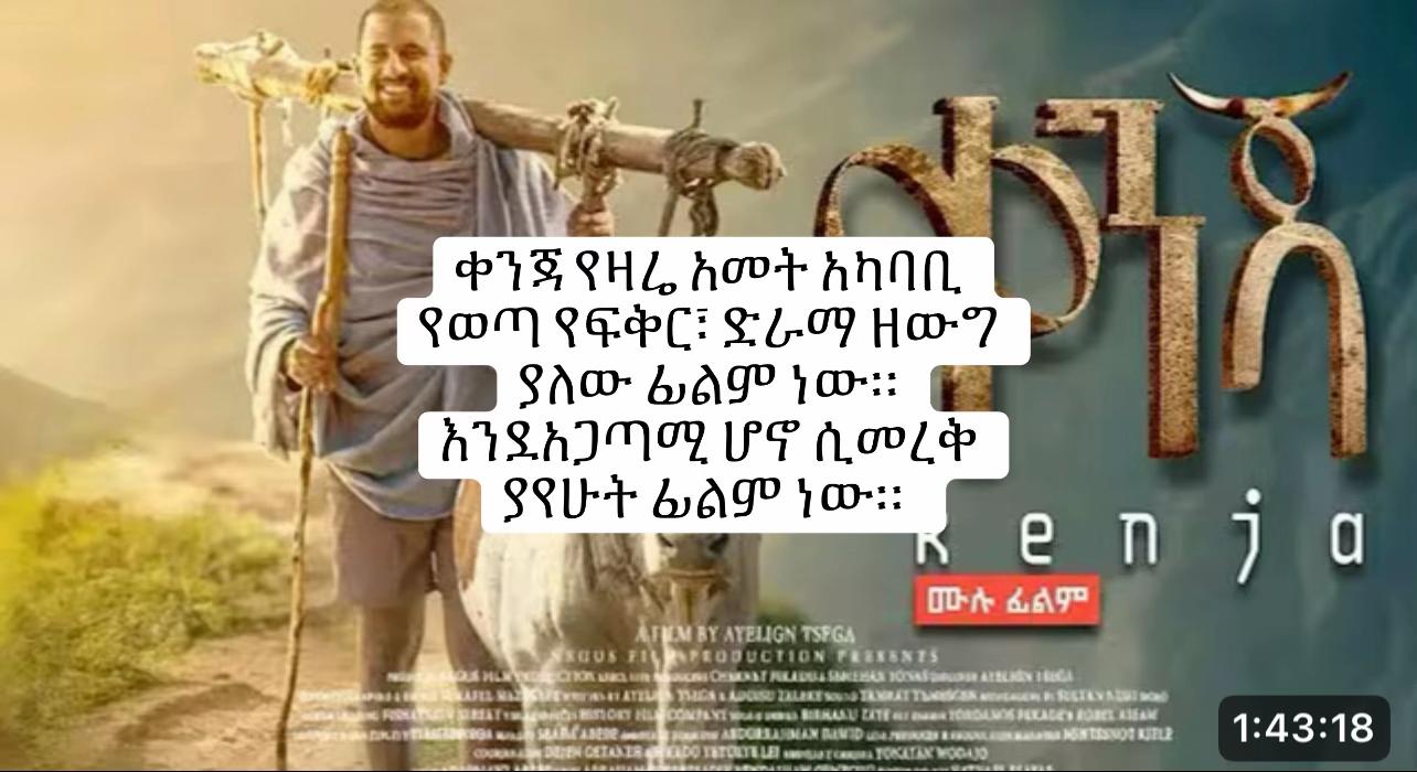 @Brown_reviews🎬