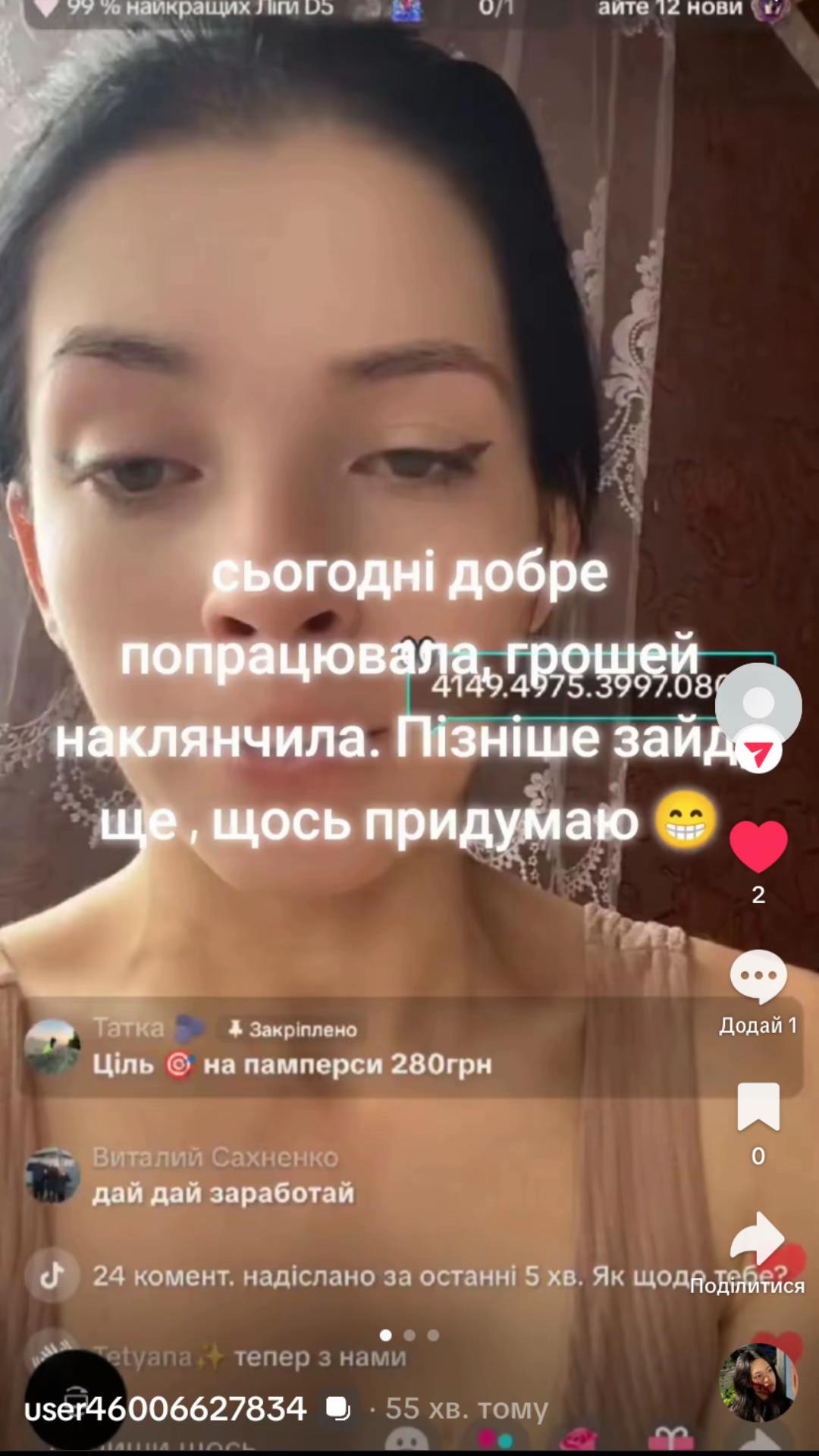 @Татка - запісюрена,калапуцька
