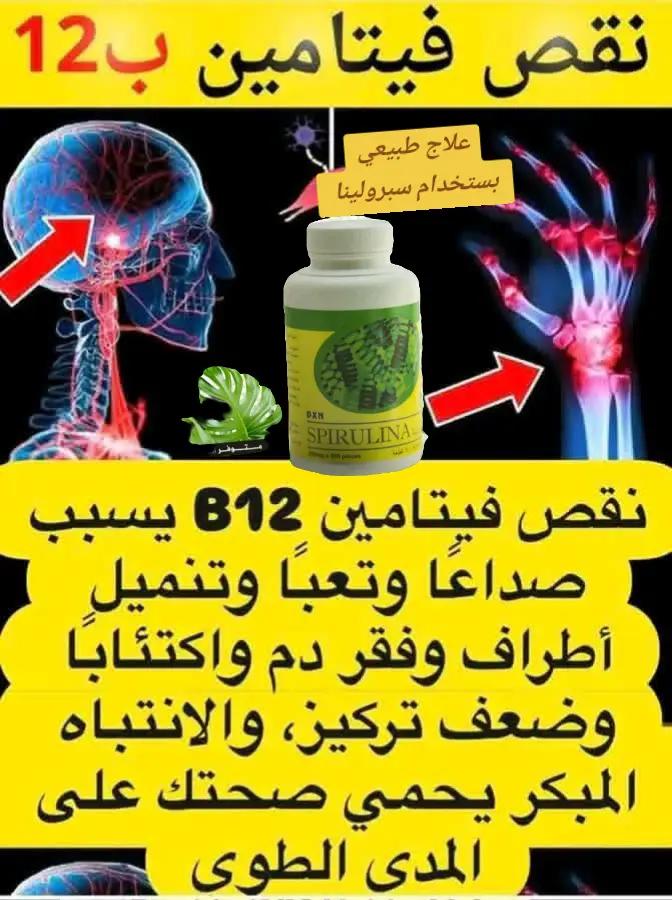 @صحة وثراء وحياة إيجابية DXN