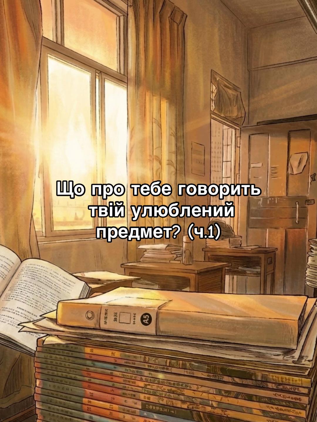 @UNICEF Ukraine