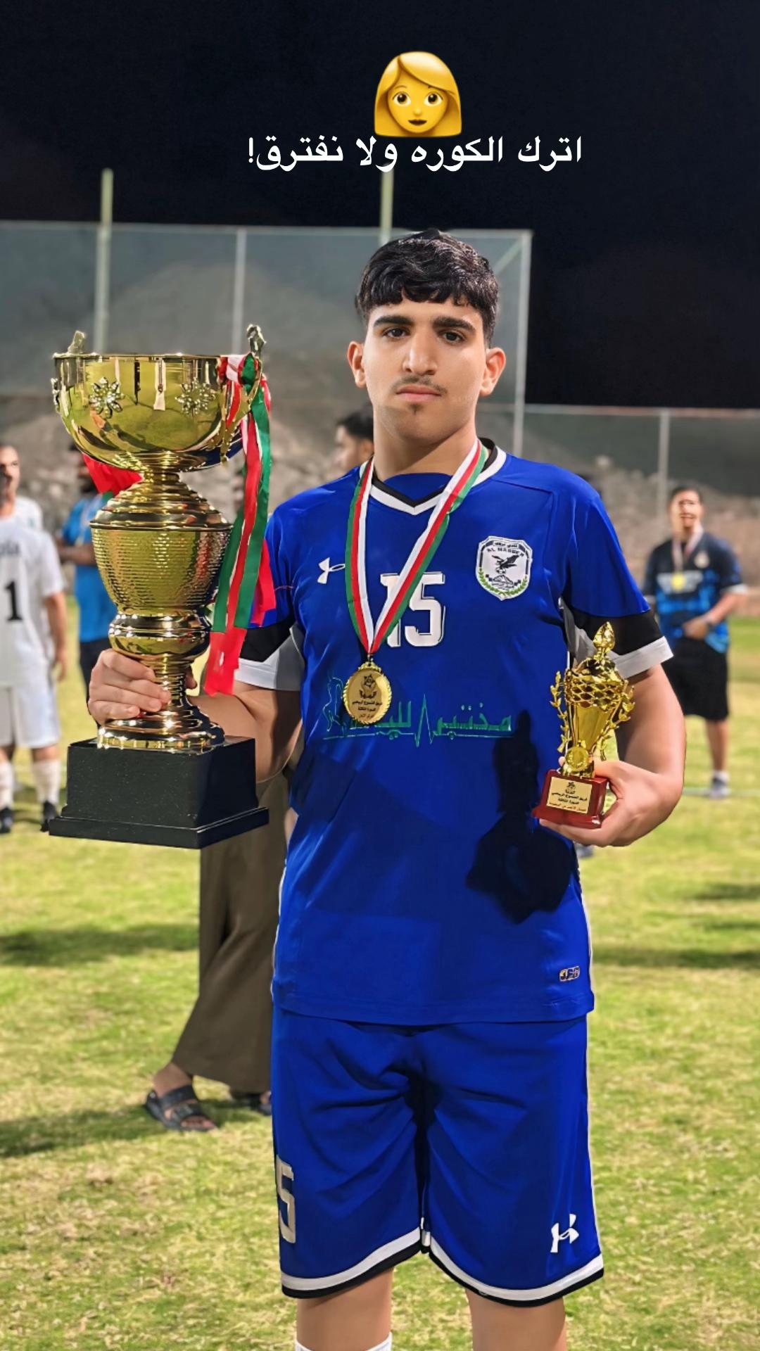 @ســلــوم┃⚡ꜱᴀʟᴏᴜᴍ