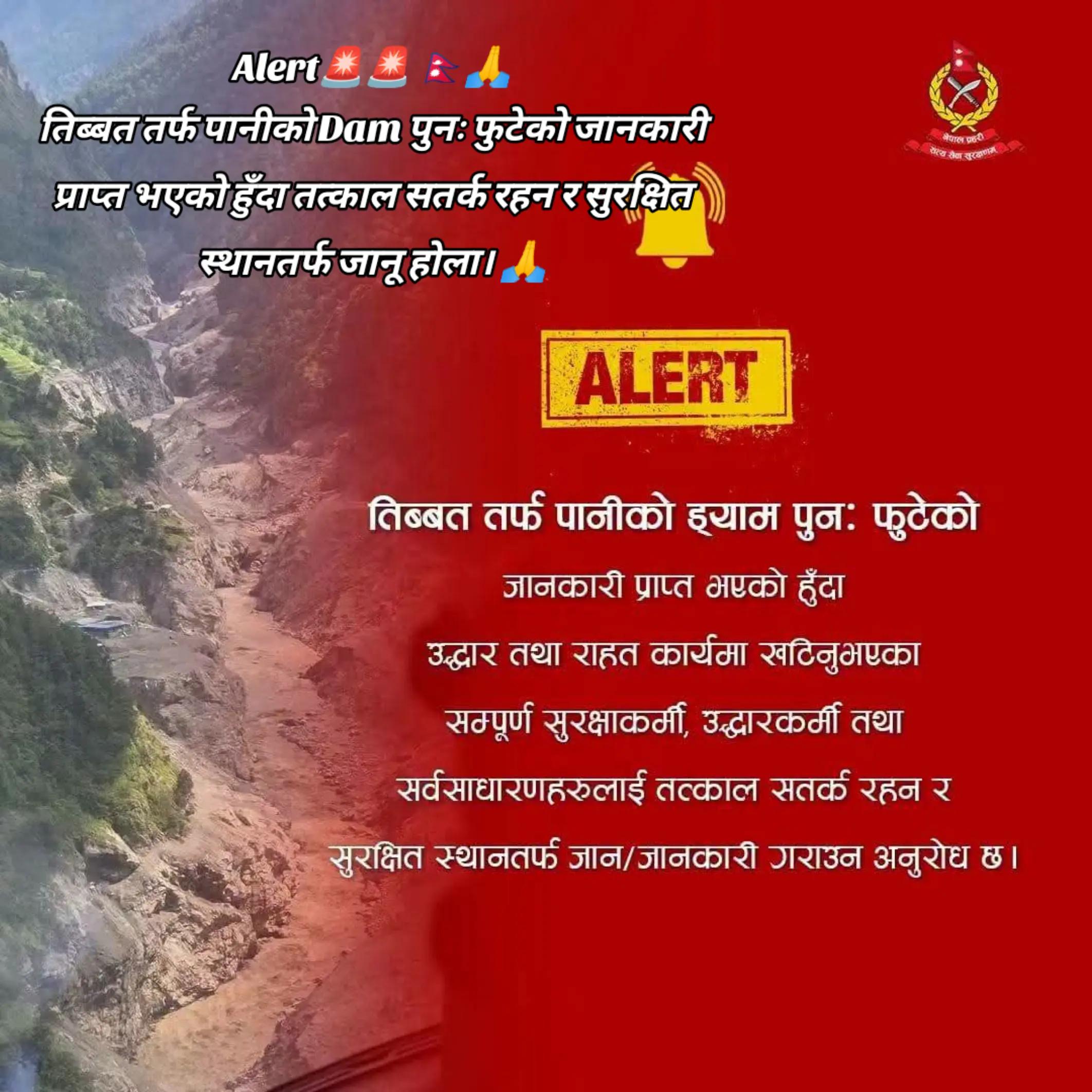 @BibekSah🇳🇵🇪🇺