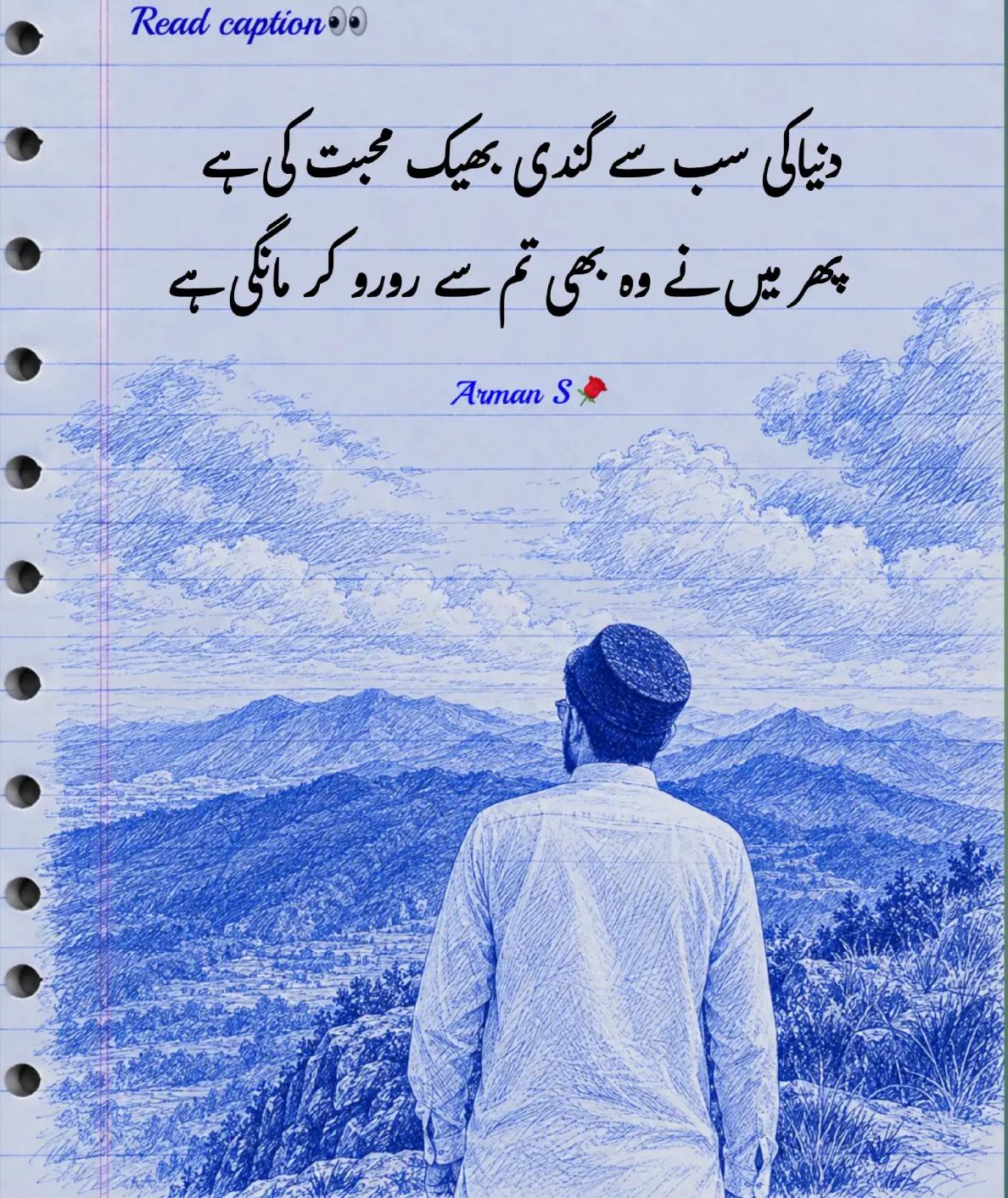 @🎭ارمان🎭