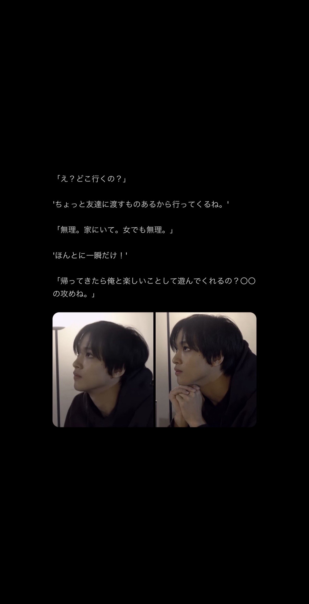 @칠(✴︎)