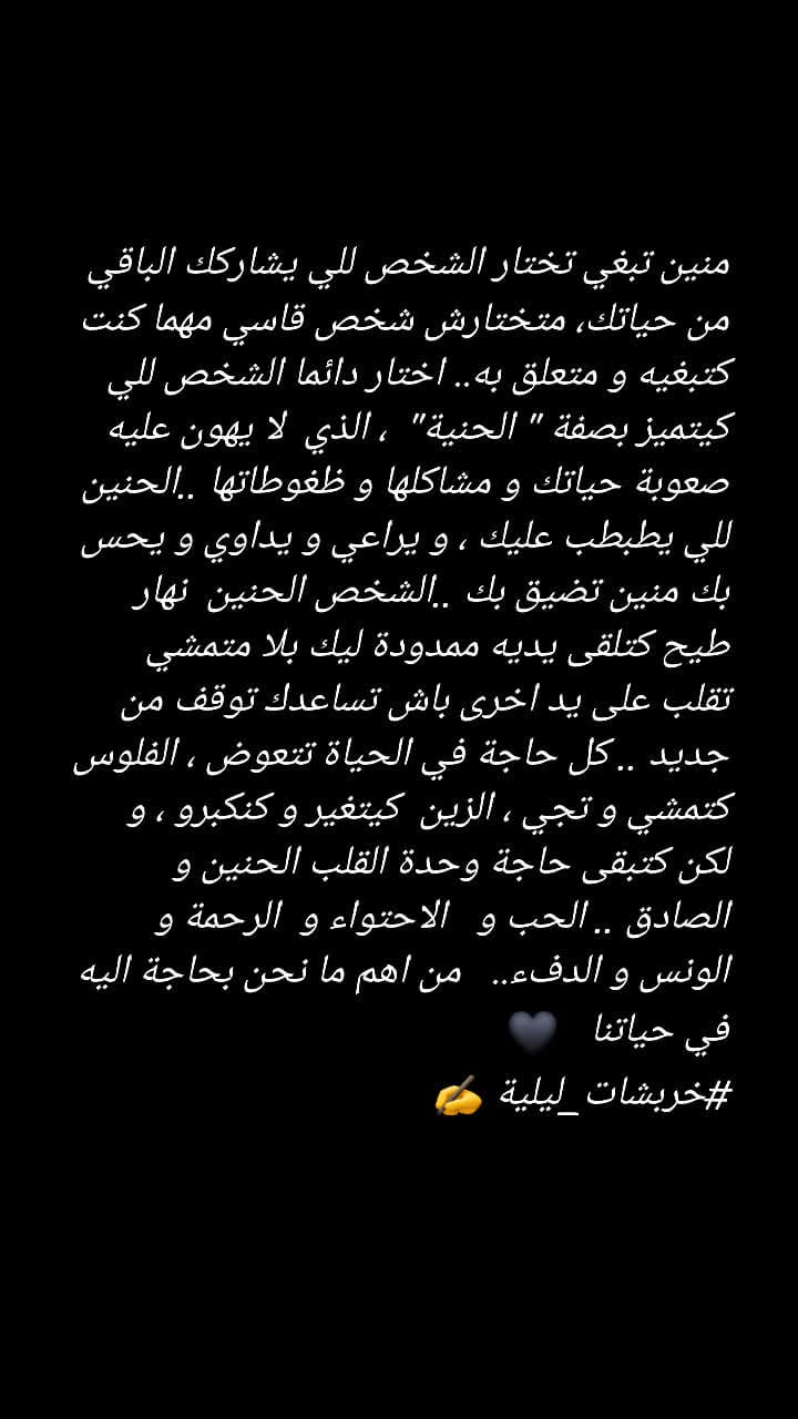 @أمومة & حكايات