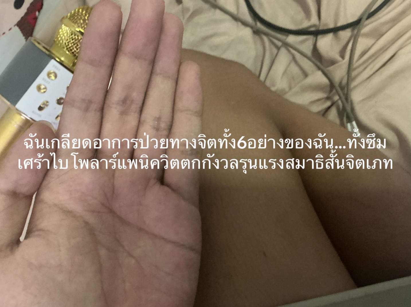 @ʀʏᴜꜱᴏ