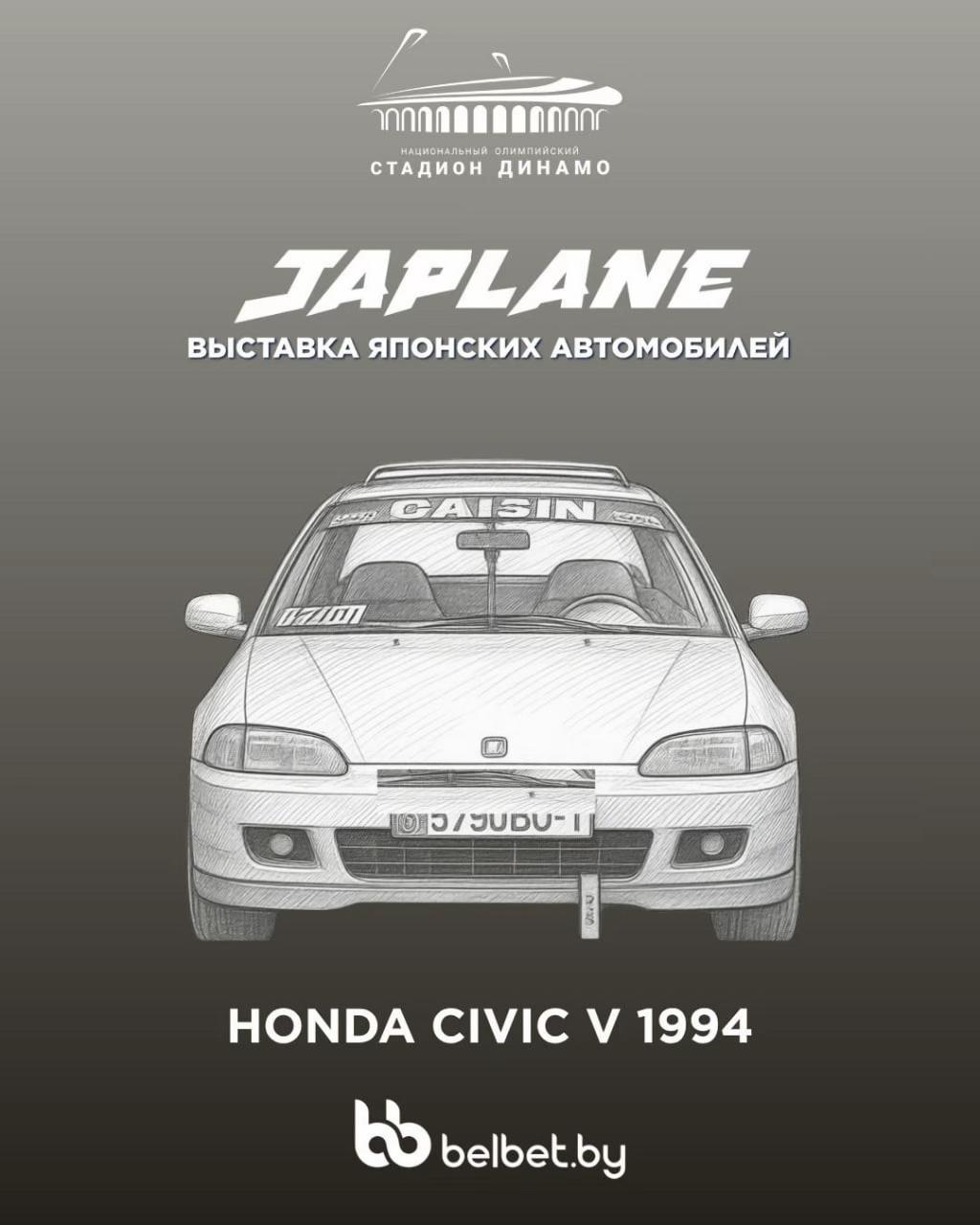 @JAPLANE