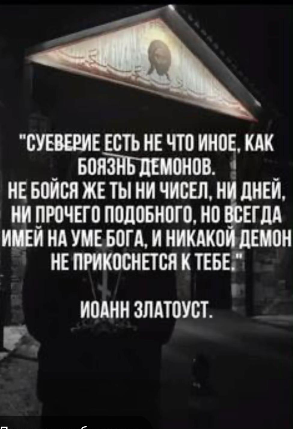 @Protoierey Silvestr