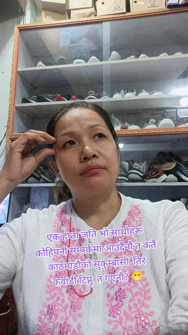 @Sonuka Pun Shrestha