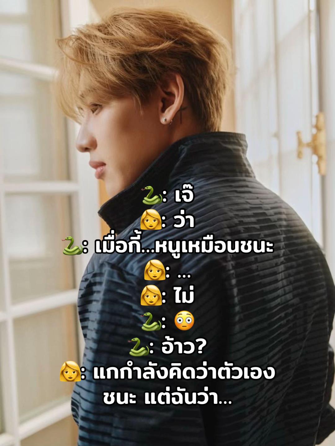 @เป็ดอากาเซ่🦆💚