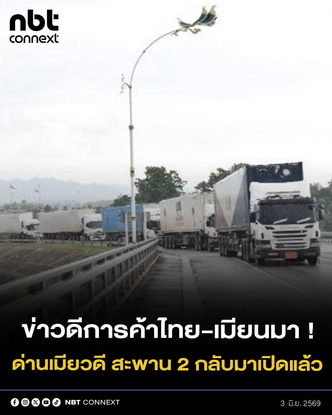 @&deg; หมานิ้ง &deg;
