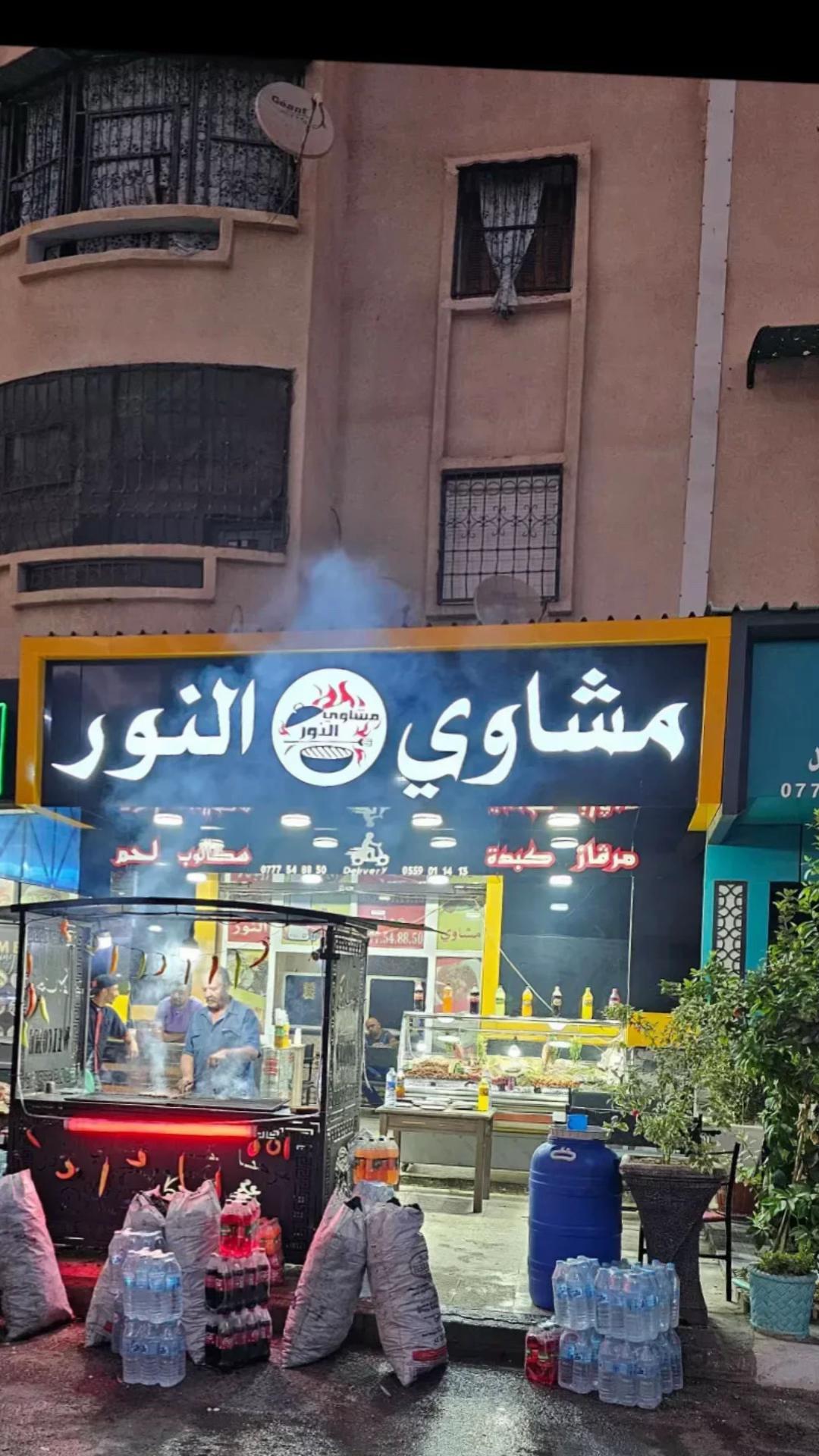 @Malek 😁